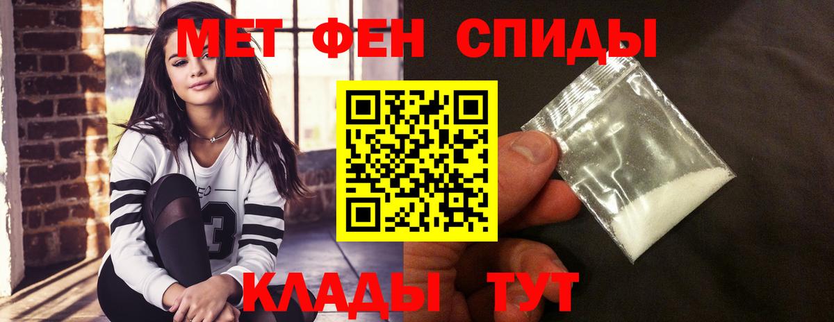 Amphetamine Розовый Дятьково