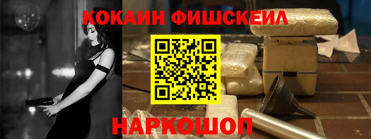 COCAIN Columbia Дятьково