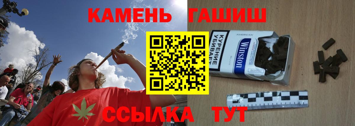 ГАШИШ убойный Дятьково
