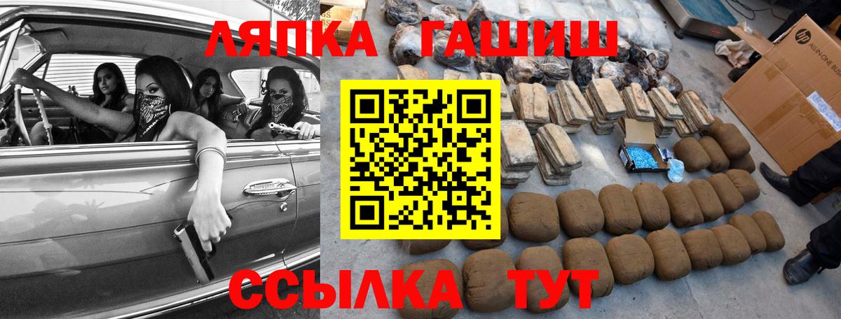 Гашиш hashish Дятьково