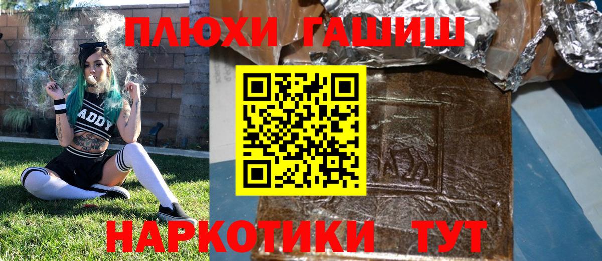 Гашиш Изолятор  Гашиш ice o lator  Дятьково 