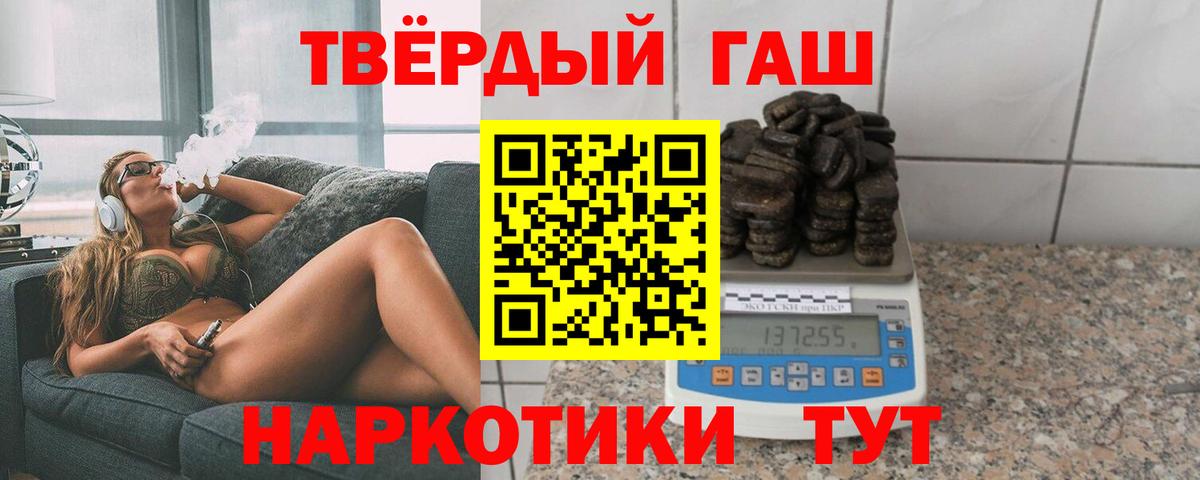 ГАШИШ гарик  Гашиш Ice-O-Lator  Вход с VPN  Дятьково 