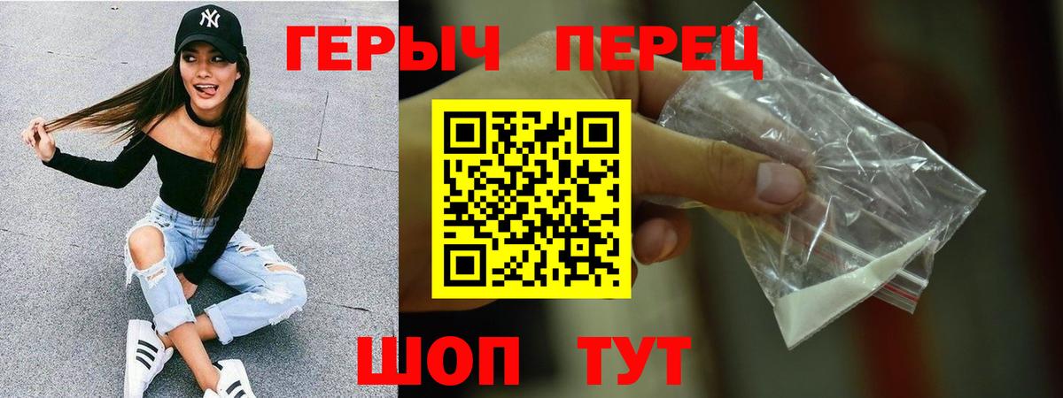 Героин  Дятьково  ГЕРОИН белый 