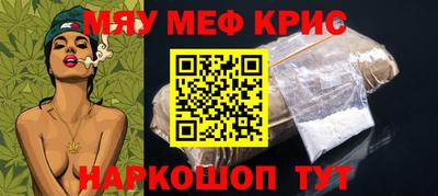 трава Ачхой-Мартан