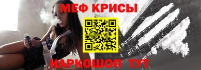прущие крисы Баксан