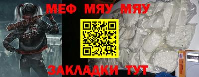 дживик Апшеронск