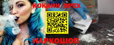 трава Ачхой-Мартан