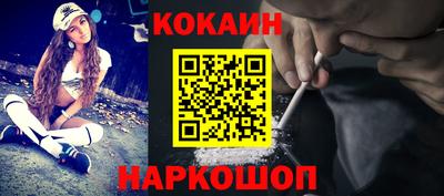 mdpv Белореченск