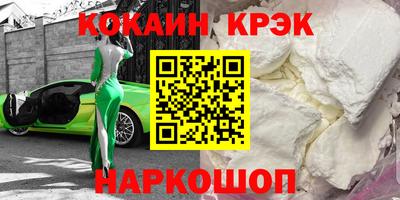 наркотики Апрелевка