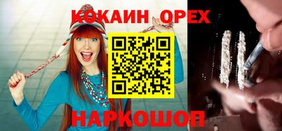 прущая мука Аргун