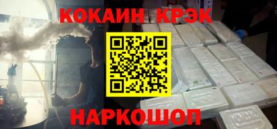 альфа пвп Белорецк