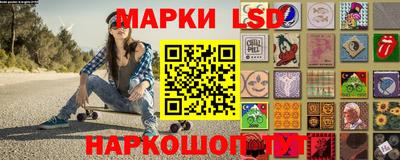 трава Ачхой-Мартан