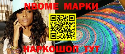 дживик Апшеронск