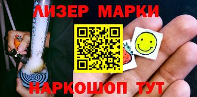 гашик Аша