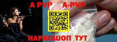 трава Ачхой-Мартан
