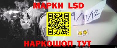 трава Ачхой-Мартан