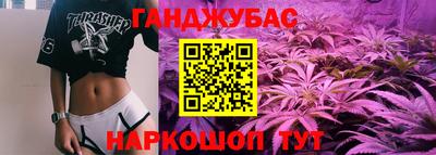 прущие крисы Баксан