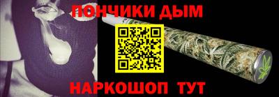 альфа пвп Белорецк