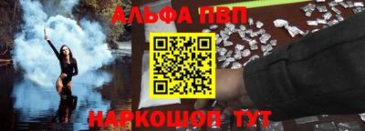 дживик Апшеронск