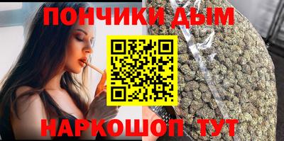 mdpv Белореченск