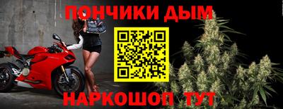 прущая мука Аргун