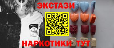трава Ачхой-Мартан