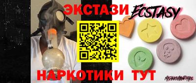 гашик Аша