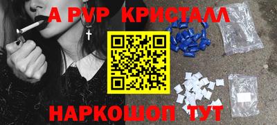 гашик Аша