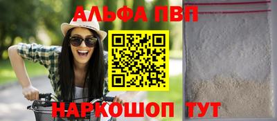 мяу мяу мука Бердск