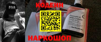 альфа пвп Белорецк