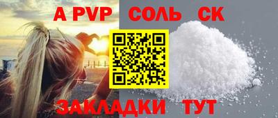 гашик Аша