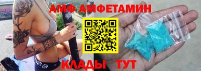 трава Ачхой-Мартан