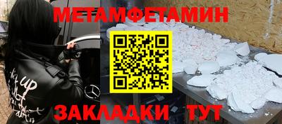 мяу мяу мука Бердск