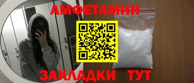 гашик Аша
