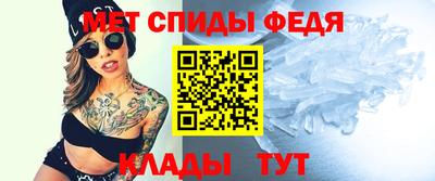 дживик Апшеронск