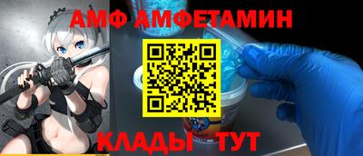 трава Ачхой-Мартан