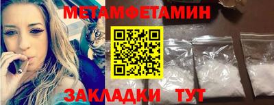 дживик Апшеронск