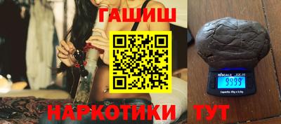 дживик Апшеронск