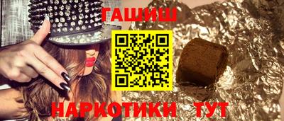 трава Ачхой-Мартан