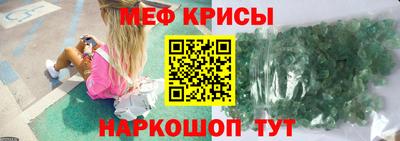 mdpv Белореченск