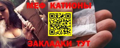 альфа пвп Белорецк