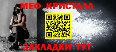 прущая мука Аргун