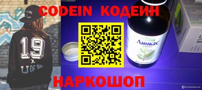 гашик Аша