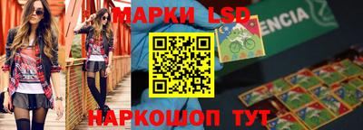 гашик Аша
