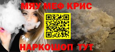 дживик Апшеронск