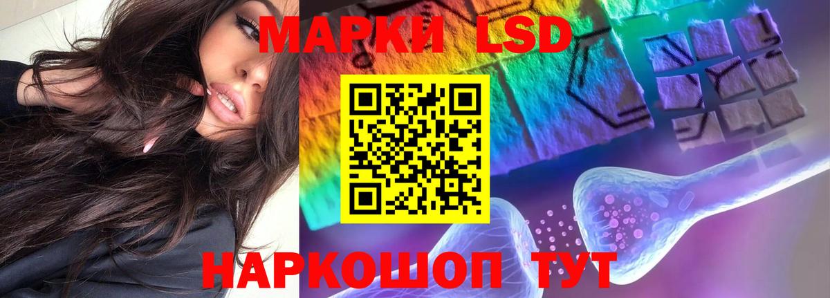 Лсд 25 экстази кислота  ЛСД экстази кислота  OMG зеркало  Вход с VPN  Дятьково 