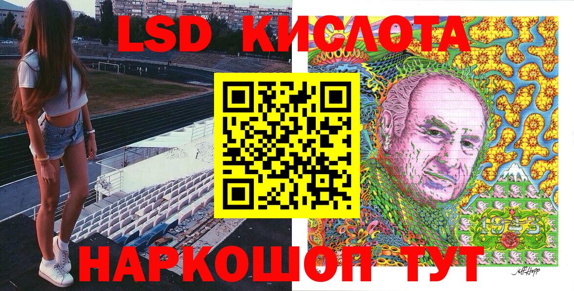 Наркотические марки 1500мкг Дятьково