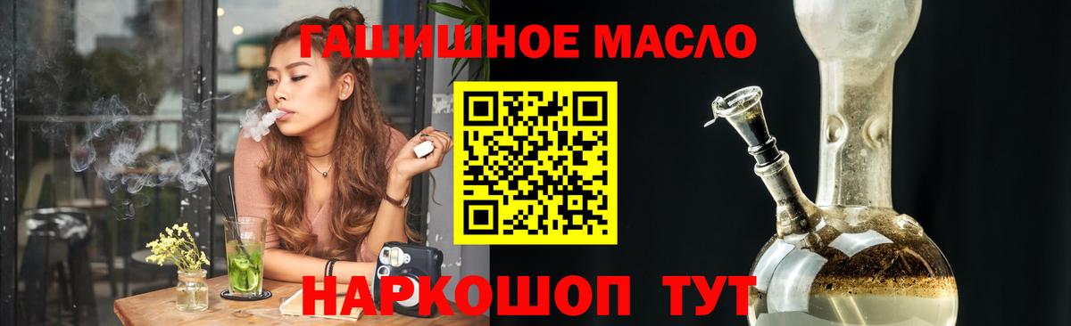 ТГК вейп с тгк Дятьково