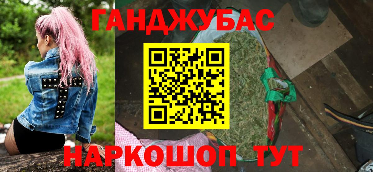 Дятьково  Каннабис Bruce Banner  Вход с VPN  Бошки марихуана AK-47  Бошки марихуана Bruce Banner 