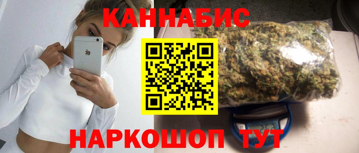 Бошки марихуана ГИДРОПОН  Марихуана Ganja  Бошки марихуана THC 21%  Дятьково  Шишки марихуана MAZAR 
